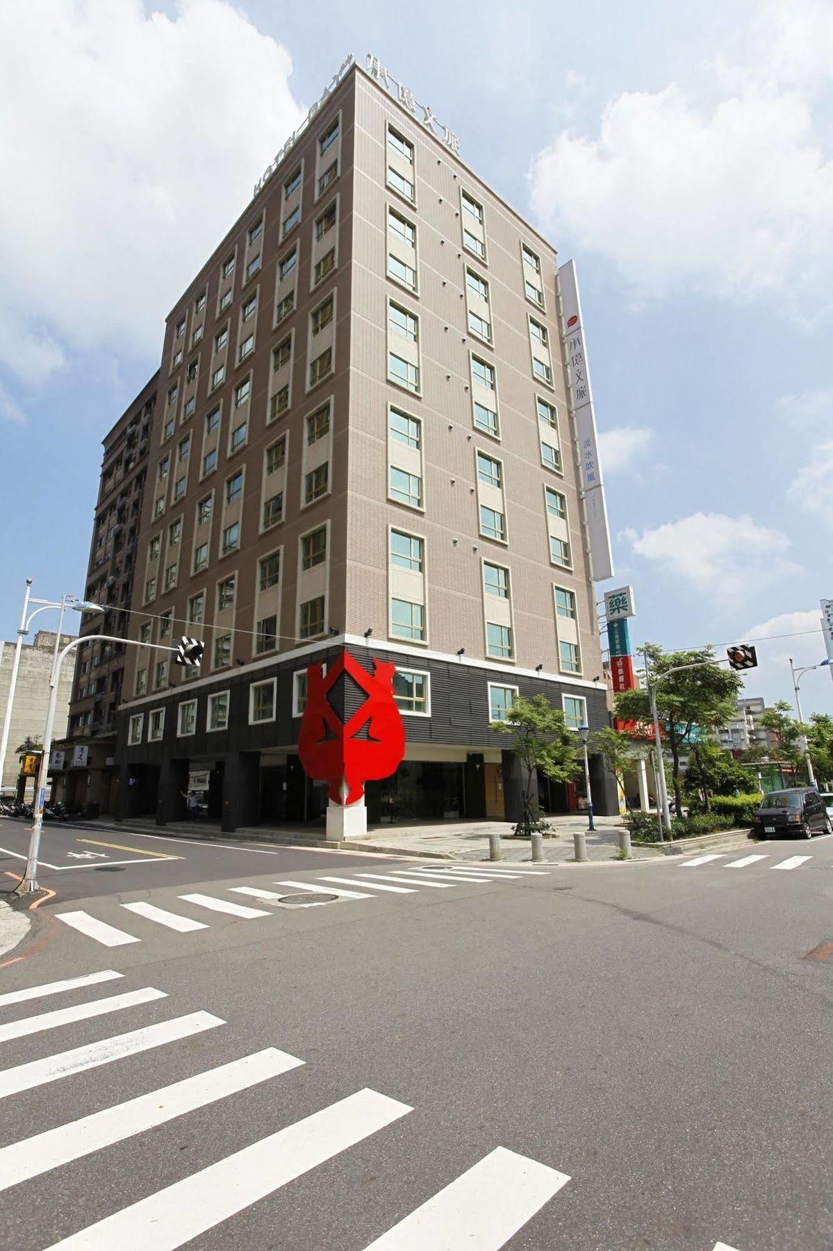 Hotelday Tamsui Exterior foto